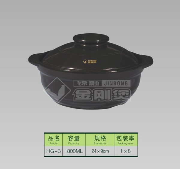 HG-3