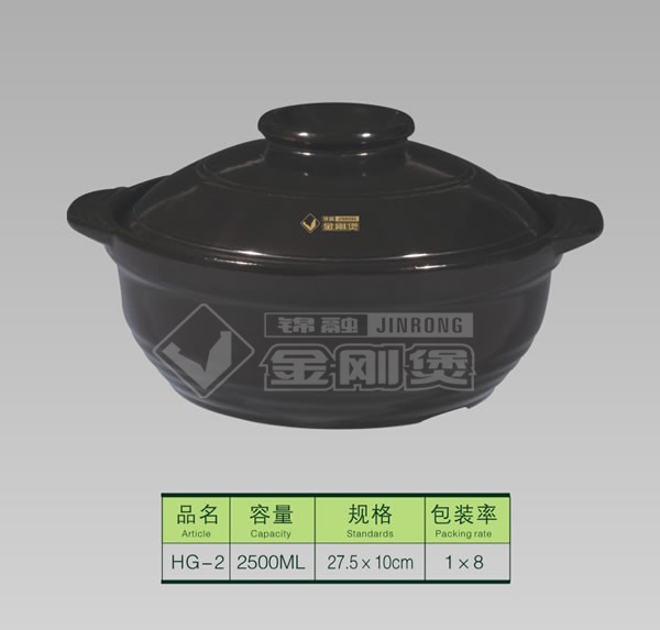 HG-2