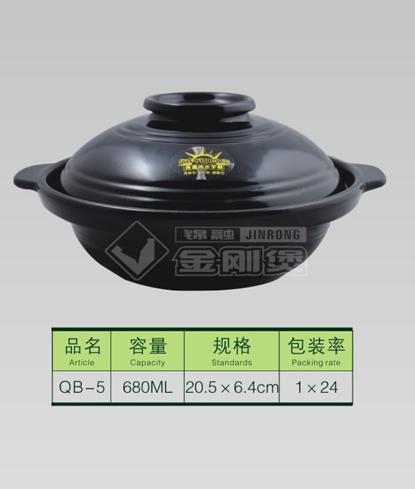 QB-5