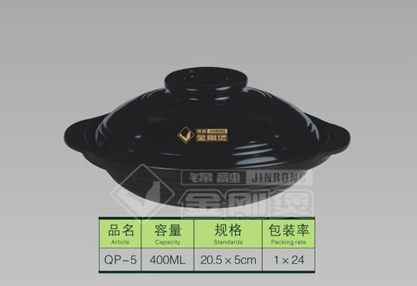 QP-5