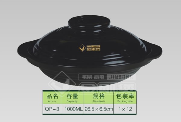 QP-3