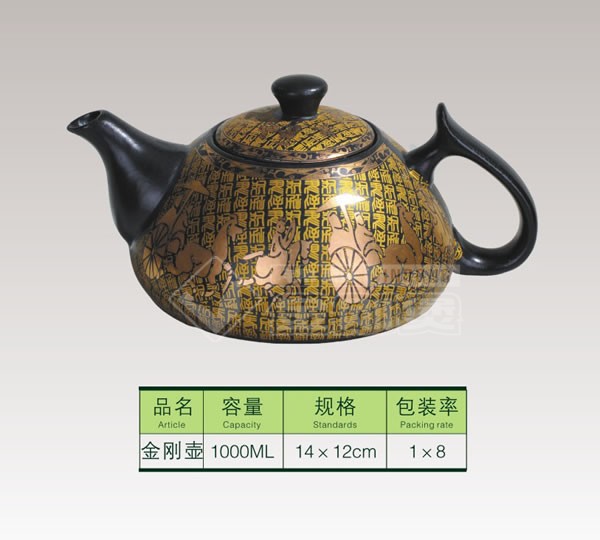 金刚壶