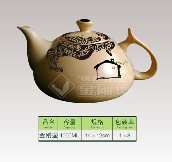 金刚壶