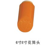 Ŵ